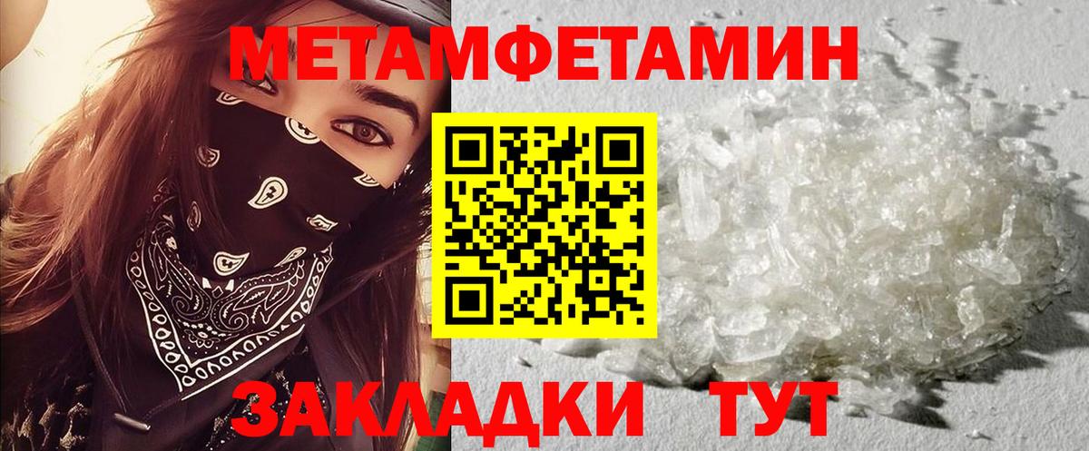 АМФЕТАМИН 97%  Amphetamine  Благовещенск  Вход с VPN 