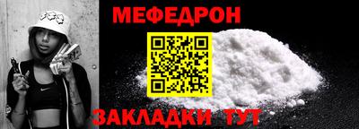 мефедрон Кимры
