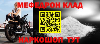 мефедрон Кимры