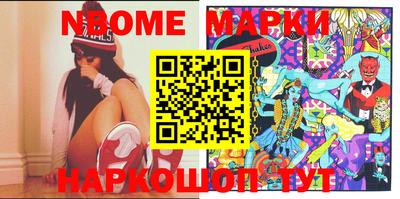 ПСИЛОЦИБИНОВЫЕ ГРИБЫ Кинель