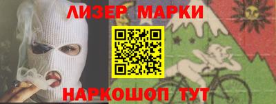 ПСИЛОЦИБИНОВЫЕ ГРИБЫ Кинель