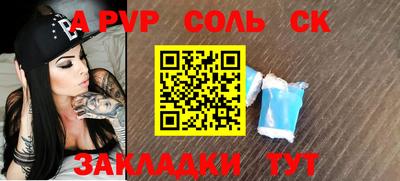 мефедрон Кимры