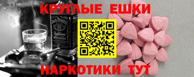 ПСИЛОЦИБИНОВЫЕ ГРИБЫ Кинель