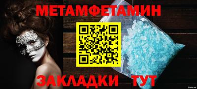 ALPHA PVP Кингисепп