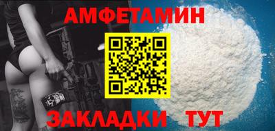 ALPHA PVP Кингисепп