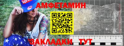 ALPHA PVP Кингисепп