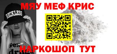 мефедрон Кимры