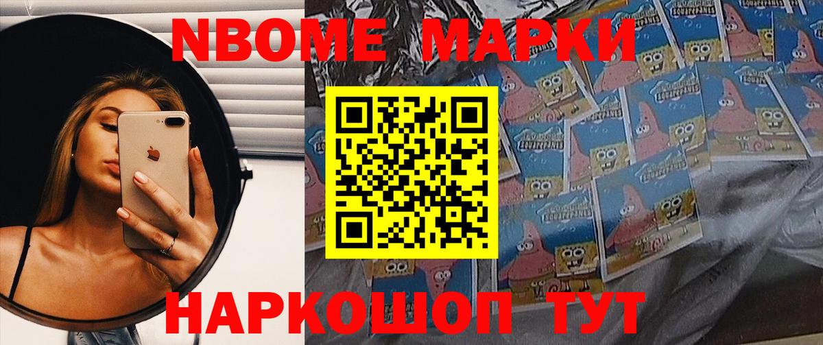 LSD-25 экстази кислота Благовещенск